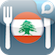 100 Lebanese Recipes