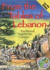 From the Tables of Lebanon, by Dalal Holmin